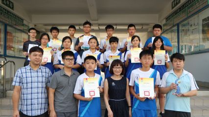 中華民國第58屆中小學科學展覽會 校內頒獎